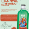 Шампунь для волос «Роболэндия» Для мальчиков 7-10 лет Belita Boys 300 мл 