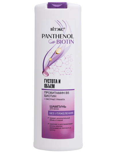 Шампунь для волос Густота и объем PANTHENOL BIOTIN 500 мл Шампунь для волос Густота и объем PANTHENOL BIOTIN 500 мл