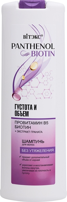 Шампунь для волос Густота и объем PANTHENOL BIOTIN 500 мл