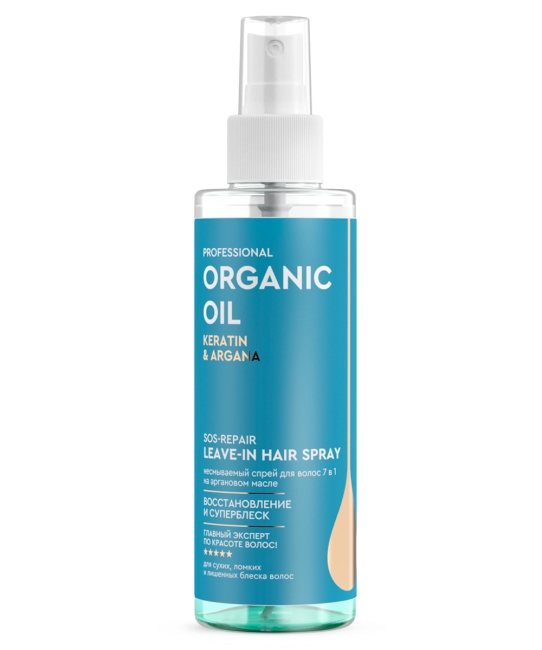 Спрей несмываемый для волос 7в1 Keratin & argana Organic Oil 190 мл
