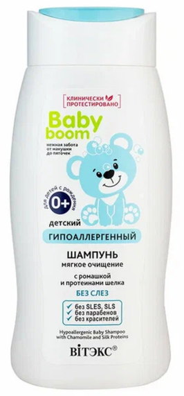 ШАМПУНЬ с ромашкой и протеинами шелка BABY BOOM 250 мл ШАМПУНЬ с ромашкой и протеинами шелка BABY BOOM 250 мл