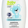 ШАМПУНЬ с ромашкой и протеинами шелка BABY BOOM 250 мл