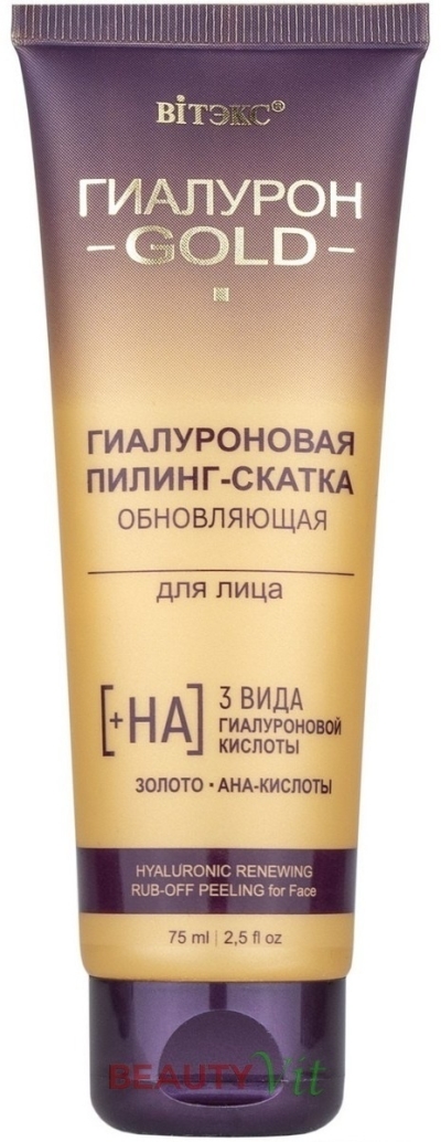 Пилинг-скатка гиалуроновая обновляющая для лица Гиалурон GOLD 75 мл 