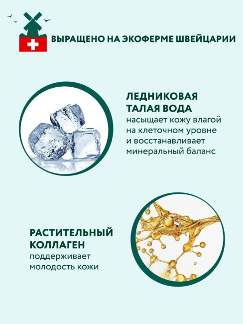 Крем для лица Омолаживающий BEAUTY FERMA 50 мл Крем для лица Омолаживающий BEAUTY FERMA 50 мл