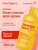 Гель-масло для душа MANGO LOVE Miss Organic 380 мл