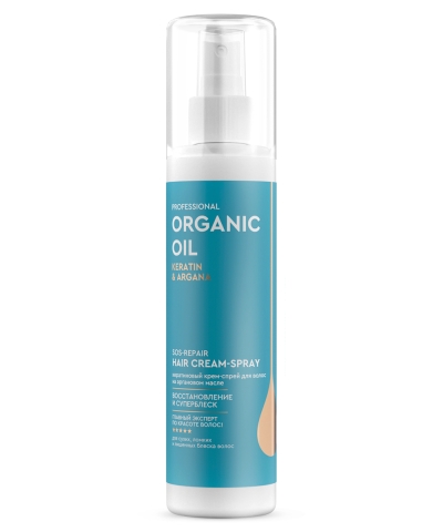 Крем-спрей для волос Кератиновый Keratin & argana Organic Oil 190 мл