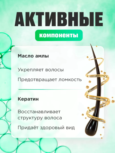 Шампунь EXOTIC SPA с маслом амлы и кератином PARLI 400 мл Шампунь EXOTIC SPA с маслом амлы и кератином PARLI 400 мл