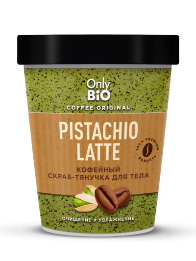 Скраб-тянучка для тела Кофейный PISTACHIO LATTE Only Bio Coffee Original 230 мл