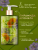 Мыло для рук Освежающее Цветущие маки и вербена Only Bio Art & Naturall 420 мл