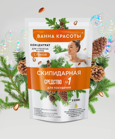 Концентрат для принятия ванны с пеной Скипидарная Ванна красоты 250 мл