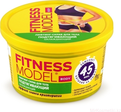 Лифтинг-скраб для тела подтягивающий Охлаждающий Fitness 250 мл