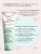 СЕРЕБРЯНАЯ МАСКА-ФОЛЬГА для лица от прыщей и черных точек Clean Skin 75 мл  