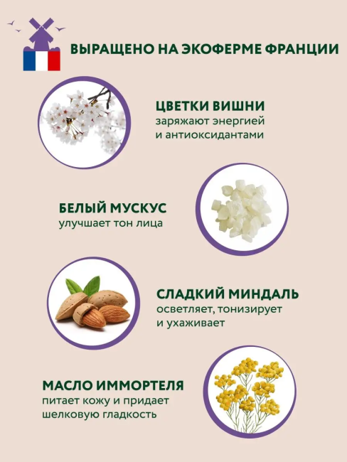 Маска-сияние для лица Антиоксидантная BEAUTY FERMA 50 мл Маска-сияние для лица Антиоксидантная BEAUTY FERMA 50 мл