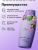Гель для душа Парфюмированный Рurple EXOTIC PARLI 750 мл