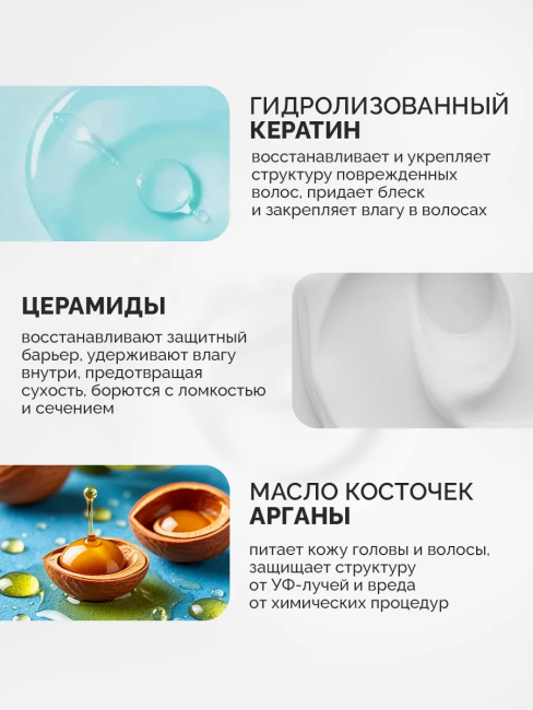 Восстанавливающая SOS-сыворотка 20в1 Organic Oil 65 мл Восстанавливающая SOS-сыворотка 20в1 Organic Oil 65 мл