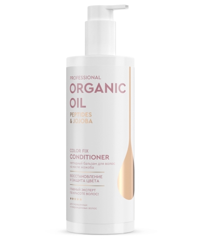 Бальзам Восстановление и защита цвета Peptides & jojoba Organic Oil 470 мл