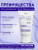 Гель-Эмульсия для умывания и снятия макияжа Skin White 150 мл