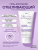 Гель-Эмульсия для умывания и снятия макияжа Skin White 150 мл