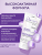 Гель-Эмульсия для умывания и снятия макияжа Skin White 150 мл