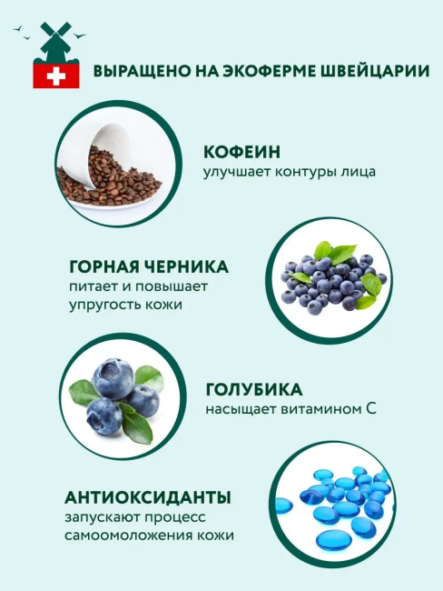 Маска-лифтинг для лица Омолаживающая BEAUTY FERMA 50 мл Маска-лифтинг для лица Омолаживающая BEAUTY FERMA 50 мл