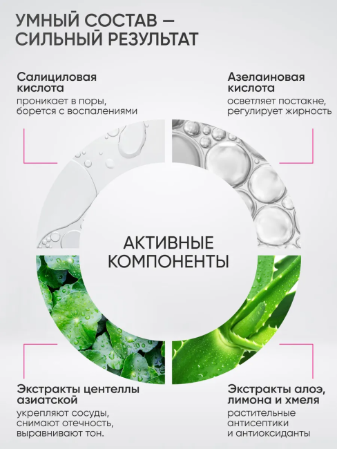 Тоник для сужения пор с АНТИ-АКНЕ комплексом Clean Skin Чистая Кожа 150 мл Тоник для сужения пор с АНТИ-АКНЕ комплексом Clean Skin Чистая Кожа 150 мл