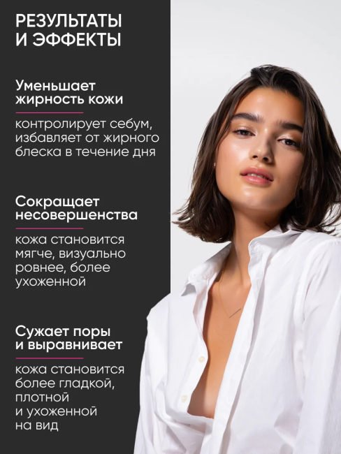 Тоник для сужения пор с АНТИ-АКНЕ комплексом Clean Skin Чистая Кожа 150 мл Тоник для сужения пор с АНТИ-АКНЕ комплексом Clean Skin Чистая Кожа 150 мл