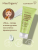 Крем для рук Экстра питательный AVOCADO CREAM FOR AVOCADO QUEEN Miss Organic 50 мл