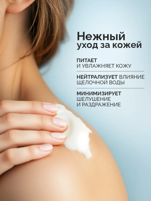 Крем-масло для тела Роскошный уход Цветущий миндаль Only Bio Art & Naturall 200 мл Крем-масло для тела Роскошный уход Цветущий миндаль Only Bio Art & Naturall 200 мл