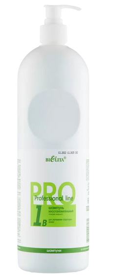 Шампунь Плазма Марино PROF 1B 1000 мл Шампунь Плазма Марино PROF 1B 1000 мл
