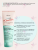 ЧЕРНЫЙ ПИЛИНГ для лица двойного действия Clean Skin 75 мл 