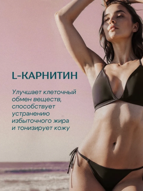 Крем для тела моделирующий SO SLIM BODY Miss Organic 140 мл Крем для тела моделирующий SO SLIM BODY Miss Organic 140 мл