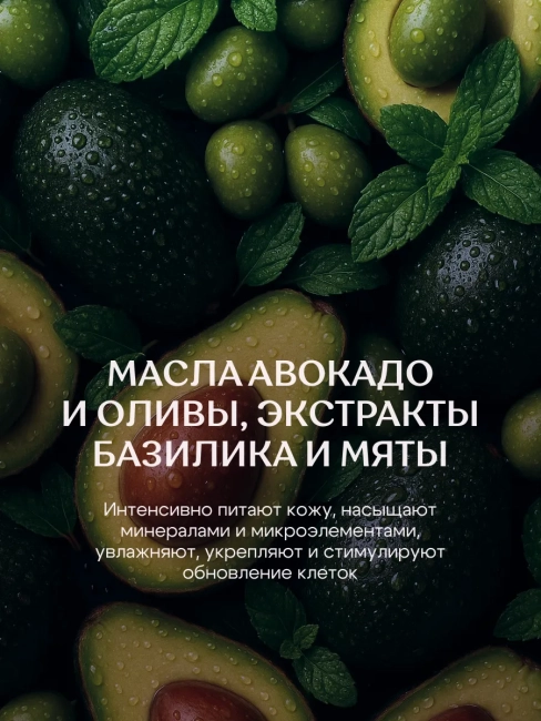 Крем для тела моделирующий SO SLIM BODY Miss Organic 140 мл Крем для тела моделирующий SO SLIM BODY Miss Organic 140 мл