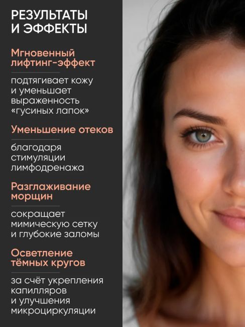 Крем-люкс для век с эффектом мгновенного лифтинга LuxCare VIP 30 мл Крем-люкс для век с эффектом мгновенного лифтинга LuxCare VIP 30 мл