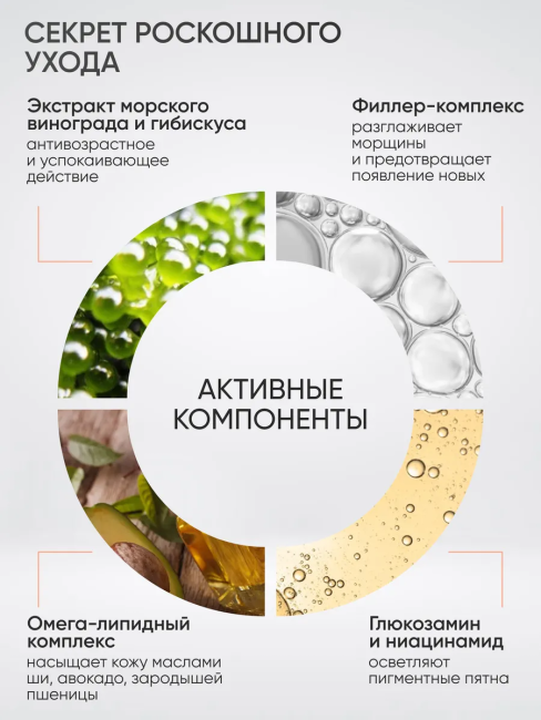 Крем-люкс для век с эффектом мгновенного лифтинга LuxCare VIP 30 мл Крем-люкс для век с эффектом мгновенного лифтинга LuxCare VIP 30 мл