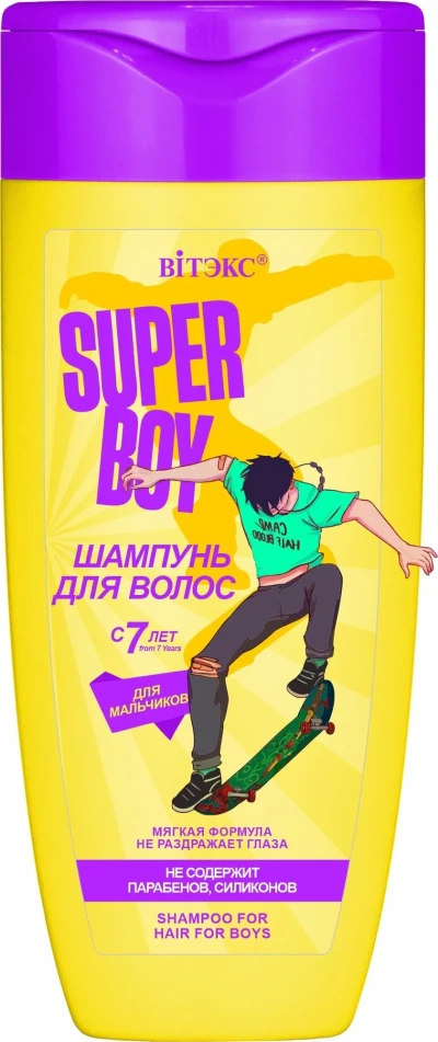 Шампунь для мальчиков, возраст 7+ 275 мл Super Boy 