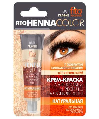 Краска д/бров/ресн HENNA COLOR Графит 5 мл