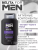 Шампунь-гель для волос и тела 400 мл BELITA FOR MEN NEW 