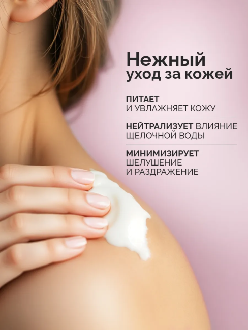 Арома-крем для тела Увлажняющий Бархатистый пион и масло розы Only Bio Art & Naturall 200 мл Арома-крем для тела Увлажняющий Бархатистый пион и масло розы Only Bio Art & Naturall 200 мл