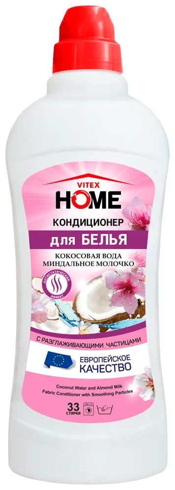 Кондиционер для белья «Кокосовая вода и миндальное молочко» 1000 мл VITEX HOME 