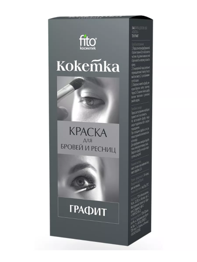 Краска для бровей и ресниц Кокетка Графит 5 гр