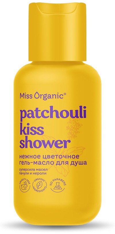 Гель-масло для душа Нежное цветочное PATCHOULI KISS SHOWER Miss Organic 90 мл