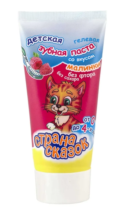 Зубная паста детская Со вкусом малинки Гелевая 0+ Страна сказок 50 гр