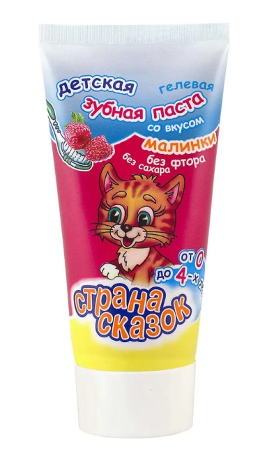 Зубная паста детская Со вкусом малинки Гелевая 0+ Страна сказок 50 гр Зубная паста детская Со вкусом малинки Гелевая 0+ Страна сказок 50 гр
