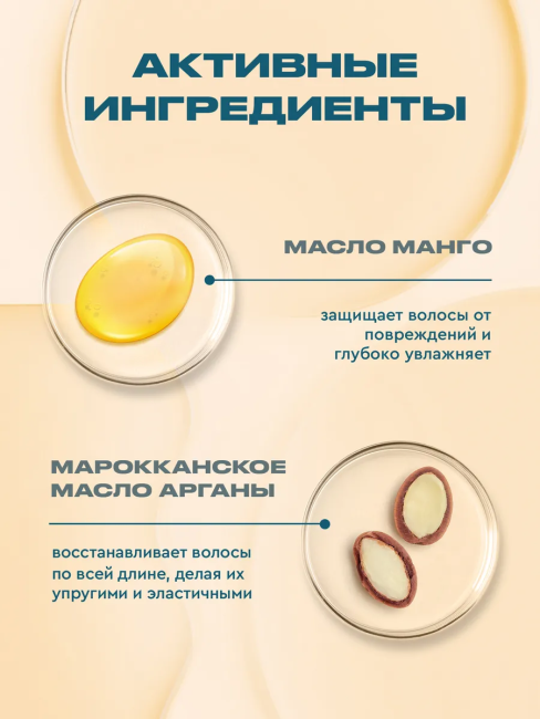 Масло густое для волос Miracle butter therapy ESTETIE 180 мл
