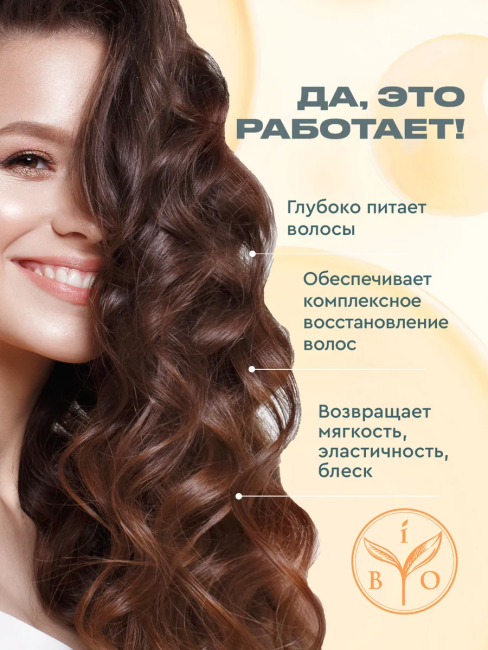 Масло густое для волос Miracle butter therapy ESTETIE 180 мл