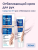 Крем для рук Отбеливающий Beauty Visage White 45 мл