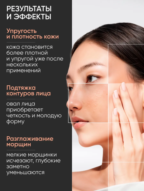 Маска королевская для лица мгновенное преображение LuxCare VIP 75 мл Маска королевская для лица мгновенное преображение LuxCare VIP 75 мл