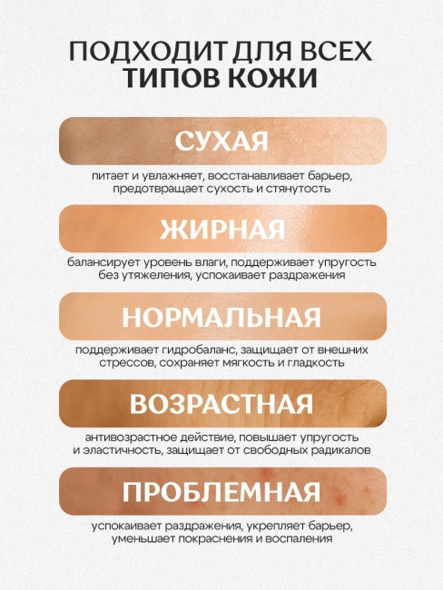 Крем-питание для лица Дневной OH, MY OMEGA! CREAM Miss Organic 45 мл Крем-питание для лица Дневной OH, MY OMEGA! CREAM Miss Organic 45 мл