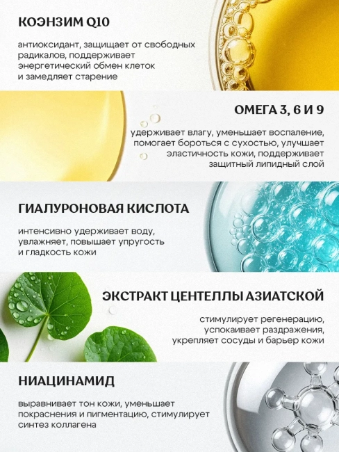 Крем-питание для лица Дневной OH, MY OMEGA! CREAM Miss Organic 45 мл Крем-питание для лица Дневной OH, MY OMEGA! CREAM Miss Organic 45 мл