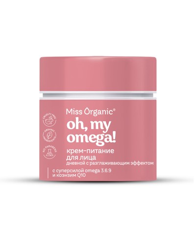 Крем-питание для лица Дневной OH, MY OMEGA! CREAM Miss Organic 45 мл